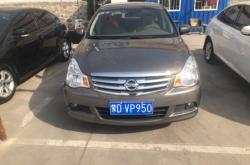 赤峰二手軒逸收購電話號(hào)碼