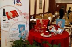 赤峰市月餅專賣店電話號碼