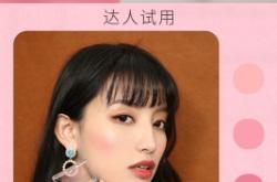 恒彩美妝赤峰分公司電話號碼