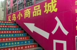 赤峰春容調(diào)料批發(fā)部電話號碼