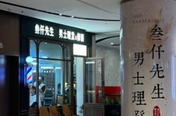 赤峰超藝理發(fā)店地址電話號碼