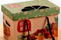 赤峰紙殼箱廠電話號碼多少