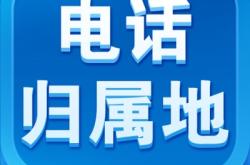 赤峰螞蟻夏令營電話號碼查詢
