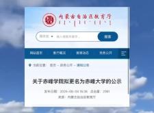 赤峰雪塔雪糕廠電話號(hào)碼多少