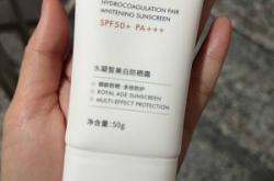 赤峰防曬噴霧電話多少錢啊