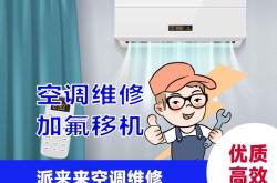 赤峰冷庫加氟電話多少啊