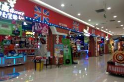 赤峰兒童樂園萬悅城電話號碼