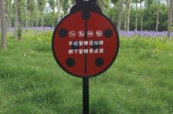 赤峰標(biāo)志牌供應(yīng)電話(huà)號(hào)碼是多少