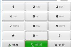 赤峰市區(qū)閃送電話號(hào)碼是多少