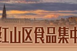 赤峰食品有限公司電話