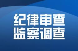 赤峰市金融辦公室電話號(hào)碼