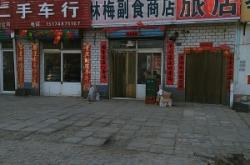 赤峰市松山區(qū)街道電話號(hào)碼多少