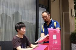 內(nèi)蒙古品駿快遞公司