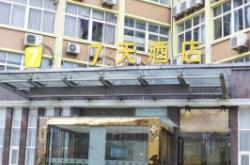 赤峰清江水洗浴電話號(hào)碼查詢