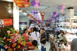 赤峰負(fù)離子直銷(xiāo)店電話地址查詢