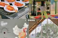 赤峰摩爾城星空游樂場電話號碼