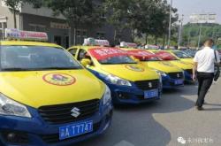 赤峰市緊急求助電話號(hào)碼是多少