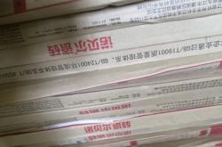 赤峰諾貝爾瓷磚店電話多少號