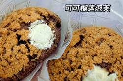 赤峰摩爾城酸奶店電話號碼多少