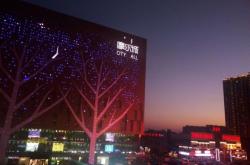 赤峰摩爾城營業(yè)時間