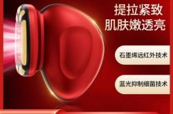 赤峰眼部按摩儀專賣店電話號碼