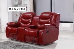 赤峰市影音室沙發(fā)店電話號(hào)碼