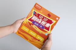 赤峰包裝紙印刷廠電話號碼