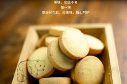 內(nèi)蒙古赤峰小熊超市電話號碼