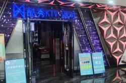 赤峰云鼎國際酒吧電話號碼多少