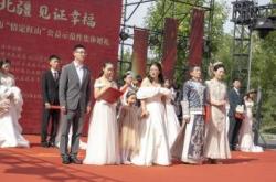 赤峰結(jié)婚登記地點(diǎn)查詢(xún)電話(huà)號(hào)碼