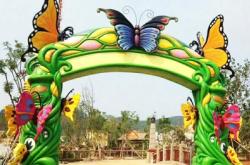 赤峰恒基小區(qū)游樂場電話號碼