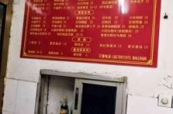 赤峰電動(dòng)車修理小劉店電話號(hào)碼