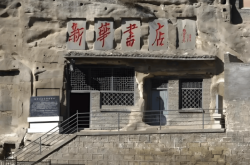 赤峰新華書店喬禮簡介電話號碼