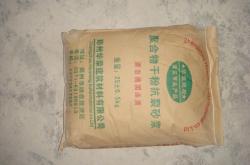 赤峰抗裂砂漿施工隊電話號碼