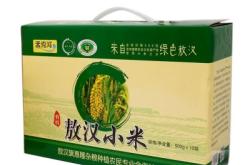 赤峰禮盒包裝盒批發(fā)電話地址