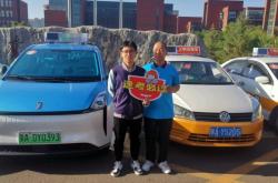 赤峰出租車阿凡達(dá)電話號(hào)碼