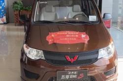 赤峰五菱宏光汽貿(mào)店電話號(hào)碼