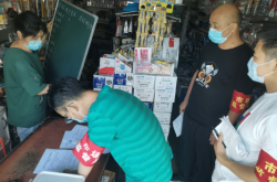 赤峰物價(jià)舉報(bào)電話多少號(hào)碼