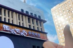 赤峰紅足道影城電話多少號(hào)