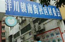 赤峰達(dá)爾罕派出所電話號(hào)碼