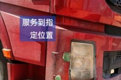 赤峰玻璃鋼杠修復(fù)店電話號碼