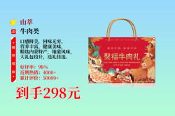 赤峰牛肉干倉儲超市電話號碼