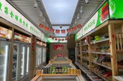 赤峰敖漢火鍋食材店電話號碼