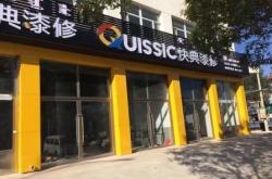 赤峰市耳麥維修電話號碼是多少