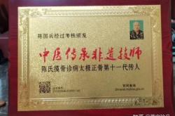 赤峰按摩正骨電話多少錢啊