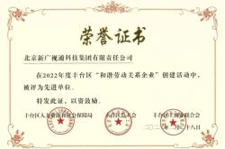 豐臺區(qū)赤峰人社局電話號碼