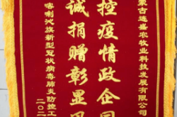 赤峰各旗縣指揮部電話號(hào)碼