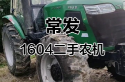 赤峰常發(fā)拖拉機(jī)電話地址查詢