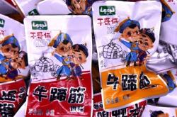 赤峰東北美食特產(chǎn)店電話號(hào)碼