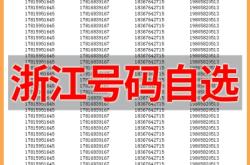 赤峰小王看房電話多少號碼